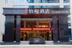 Echeng Hotel Enshi Minzu Road